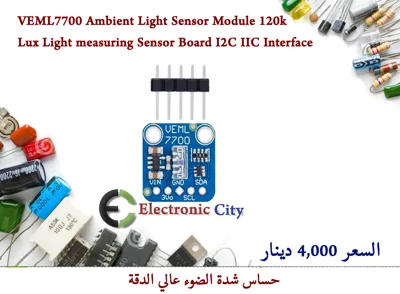 VEML7700 Ambient Light Sensor Module 120k Lux Light measuring Sensor Board I2C IIC Interface#U4   012749